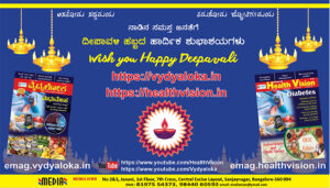 deepavali-greetings