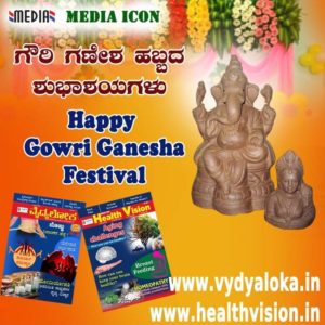 ganesha-wishe