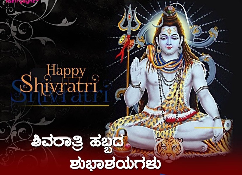 Shivaratri-Greetings