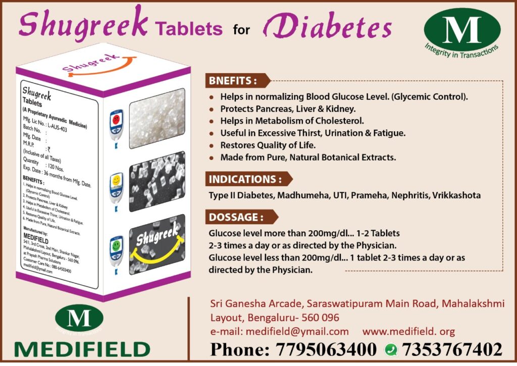 Shugreek tablet for diabetes medifield