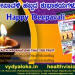 Happy Deepavali from #healthvision #vydyaloka