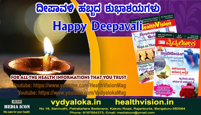 Happy deepavali #vydyaloka #healthvision