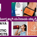 Samagra ārōgyakkāgi Maniraya Magnetic Therapy