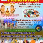 HealthVision_January 2026-1