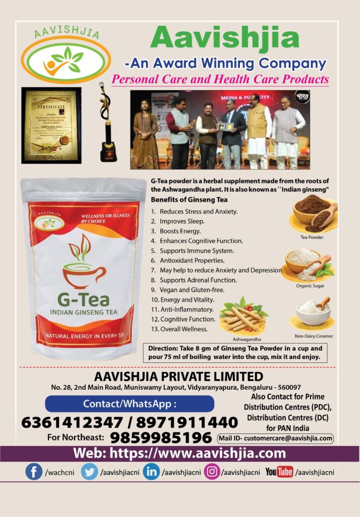 #ashwagandha #tea #aavishjias #ajithkumar #healthvision #vydyaloka