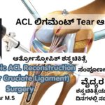 Arthroscopic ACL Reconstruction Surgery - #vydyaloka #healthvision #deeksha #bonehealth #yelahanka