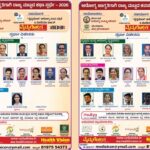 ಆರೋಗ್ಯ ಜಾಗೃತಿಗಾಗಿ ರಾಜ್ಯ ಮಟ್ಟದ ವೈದ್ಯಲೋಕ ಕಥೆ–ಕವನ ಸ್ಪರ್ಧೆ Karnataka Arogya Sahitya Parishat Kathe & Kavana #competetion result#vydyaloka #healthvision
