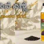 ಸಾಸಿವೆ ಎಣ್ಣೆ ಪೌಷ್ಟಿಕಾಂಶದ ಆಗರ Sāsive eṇṇe pauṣṭikāmśhada āagara #cookingoil #coldpressedoil #woodified #prashantsunderesh #vydyaloka #healthvision